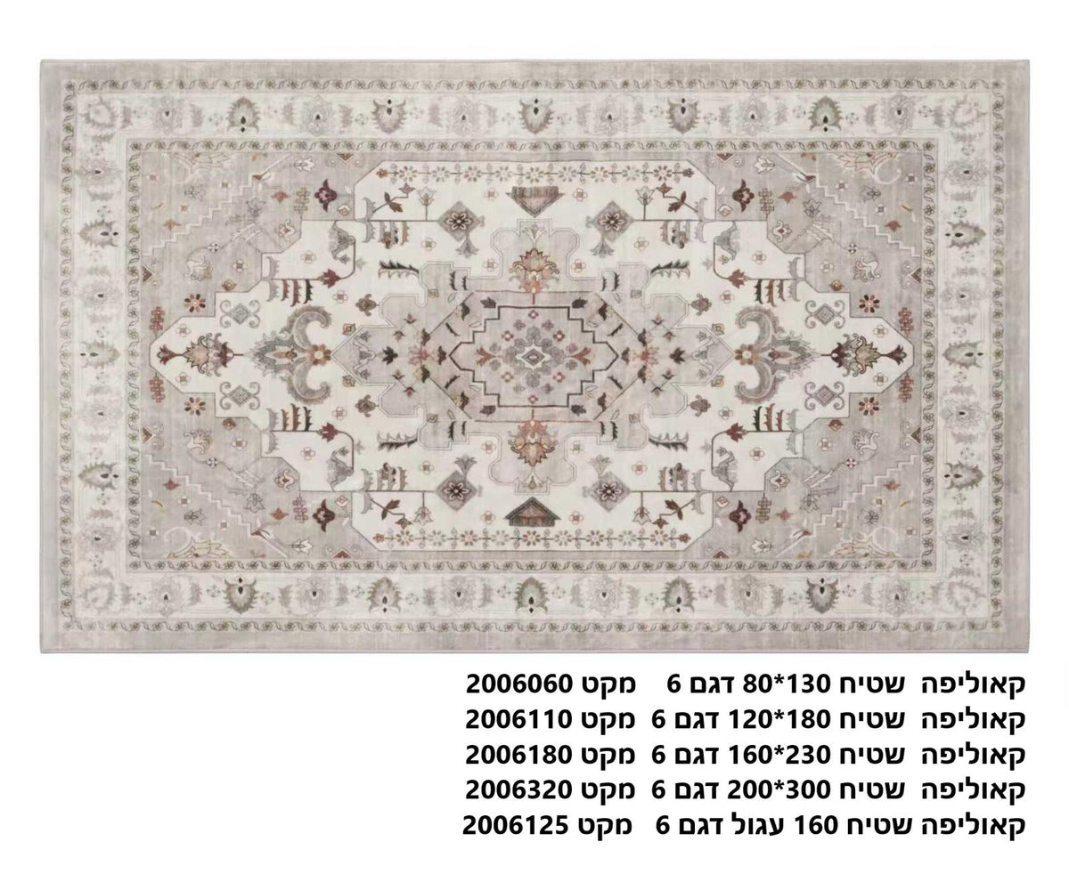 6# carpet  grey
