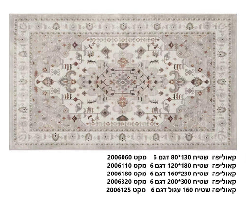 6# carpet  grey